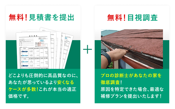 見積書・進行マニュアル