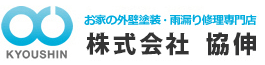 千葉の外壁塗装専門店 各種塗料で実績No.1／塗り守り協伸